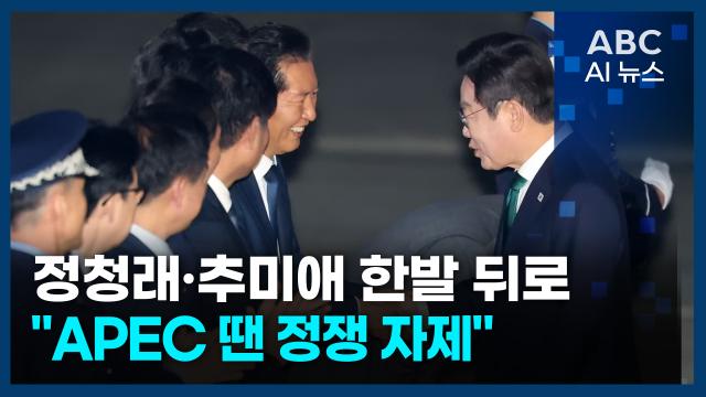 사진ABC AI 뉴스