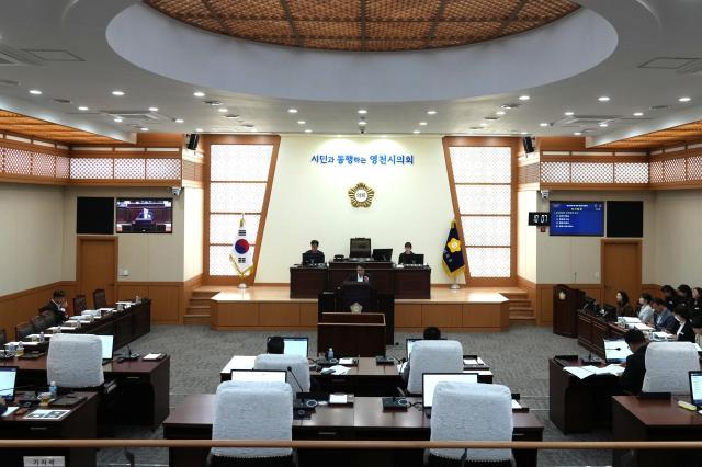 영천시의회 2026년 주요업무보고 청취 모습 사진영천시의회