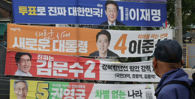 사진연합뉴스