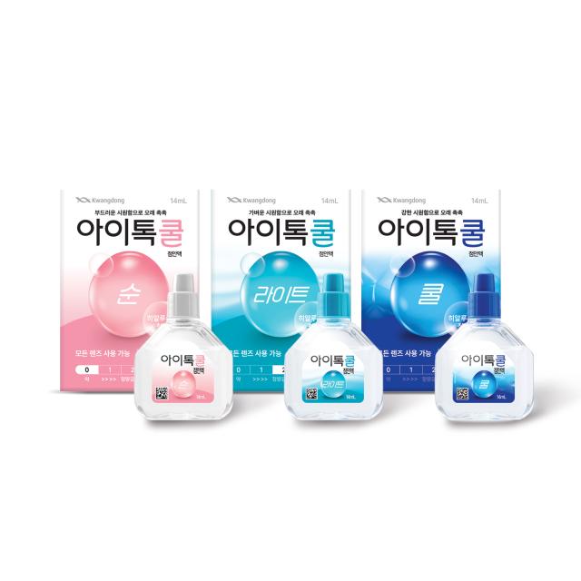 아이톡쿨 3종 제품 이미지사진광동제약