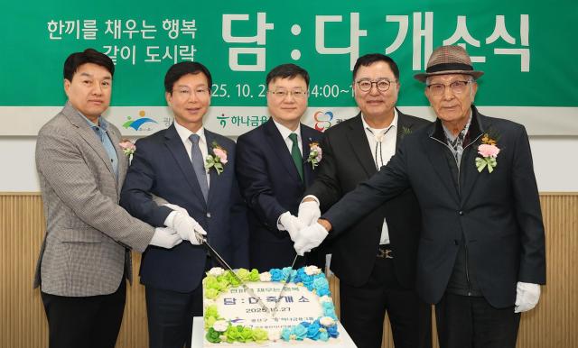 우승구 하나금융 호남영업그룹 부행장왼쪽 세 번째이 김명수 광산구의회 의장왼쪽 네 번째 유한봉 광산구노인회 회장왼쪽 다섯 번째 이용준 광산시니어클럽 관장왼쪽 첫 번째 박병규 광산구청장왼쪽 두 번째과 함께 케이크 커팅 세리머니를 하며 기념촬영을 하는 모습 사진하나금융
