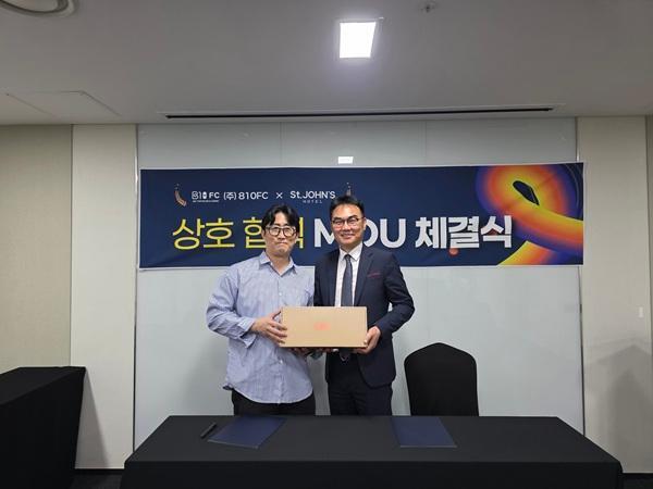 MOU 체결식 사진810FC