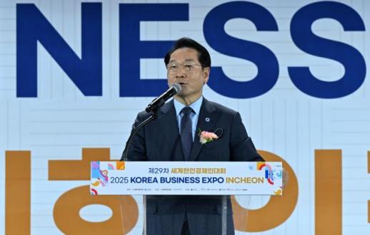 유정복 인천은 K-비즈니스 세계화의 출발점이 될 것