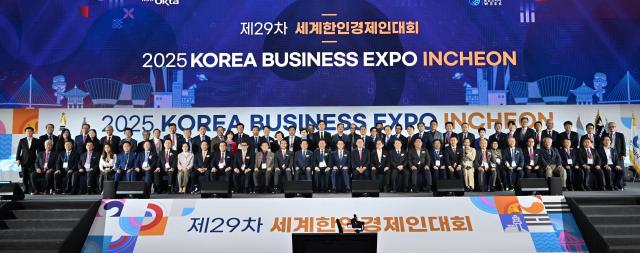 유정복 인천광역시장이 27일 송도컨벤시아에서 열린 제29차 세계한인경제인대회 개회식에서 참석자들과 기념촬영을 하고 있다 사진인천시