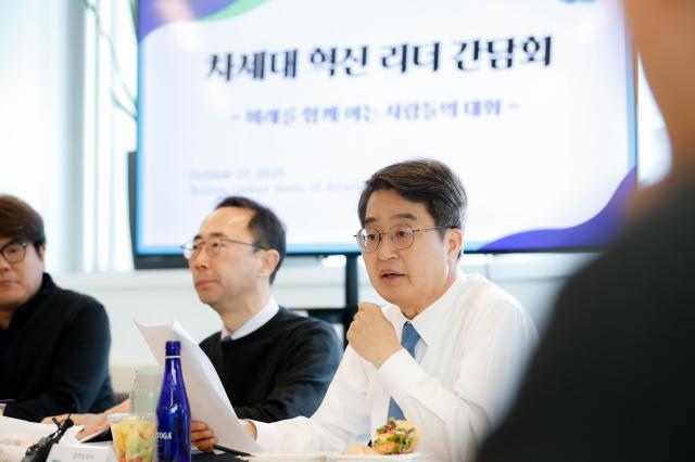 현지시간 27일 오전 미국 보스턴 CICCambridge Innovation Center에서 열린 차세대 혁신 리더 간담회에서 김동연 경기도지사가 참석자들과 기념촬영을 하고 있다 사진경기도