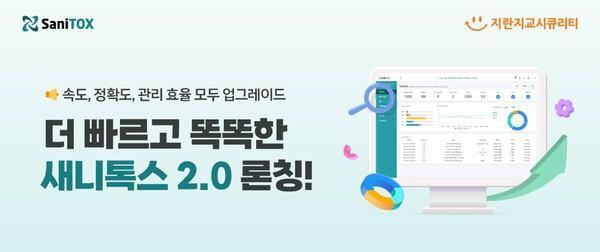 출처지란지교시큐리티