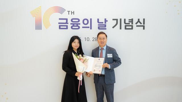28일 여의도 FKI타워에서 열린 금융위원회 주관 제10회 금융의 날 기념식에서 윤호영 카카오뱅크 대표이사오른쪽와 표창을 수상한 김희정 카카오뱅크 여신관리팀 매니저가 함께 기념 촬영을 하고 있다 사진카카오뱅크