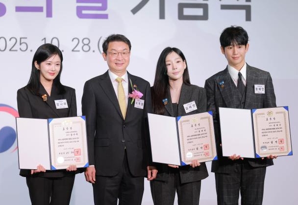 [포토] 장나라·정해인·김태연, 금융의 날 정부 표창