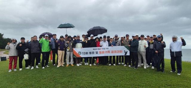 묵호고총동창회 제13회 동문 및 가족 골프대회 사진박용구 독자 제공