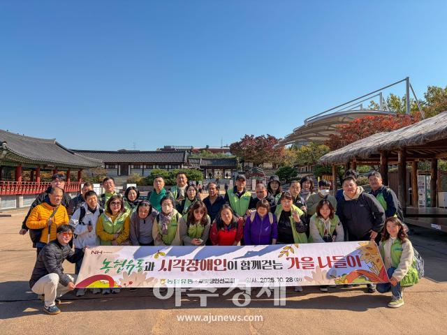 사진농협유통