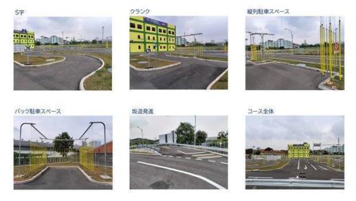 [NNA] 印尼에 일본식 자동차교습소 개설