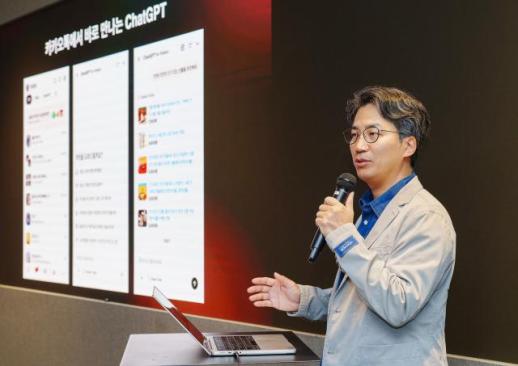 카톡에서 대화하듯 챗GPT 이용한다…카카오, 일상 AI 시대 열어