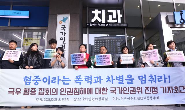 韩国警方成立专案组打击涉华谣言 重拳出击整治反华集会