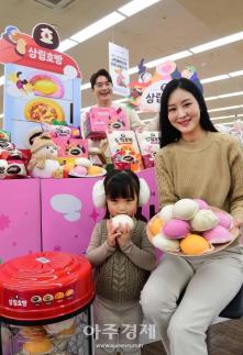 [포토] 삼립호빵, 2025 신제품 출시