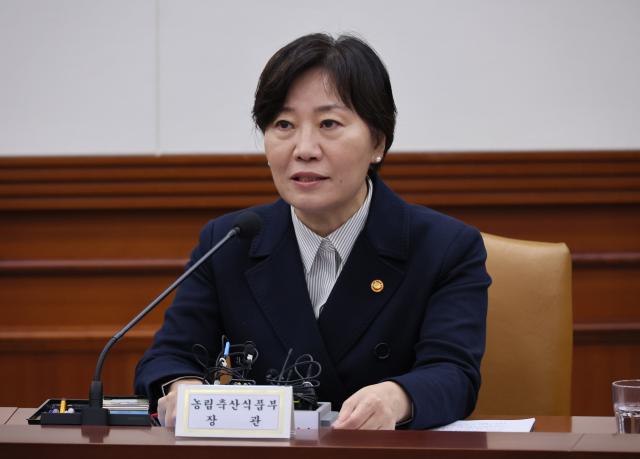 송미령 농림축산식품부 장관이 20일 서울 종로구 정부서울청사에서 열린 성장전략 TF 겸 경제관계장관회의에서 발언하고 있다 사진연합뉴스