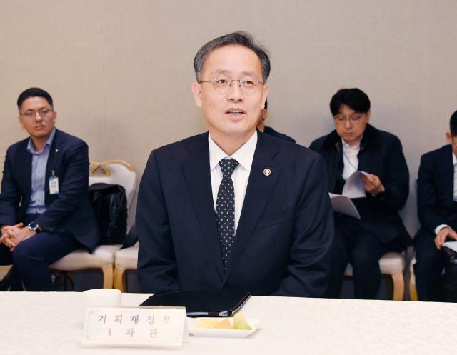 이형일 기획재정부 차관이 28일 서울 종로구 정부서울청사에서 열린 외환건전성협의회 겸 MSCI 전담반 회의를 주재하고 있다 사진기획재정부