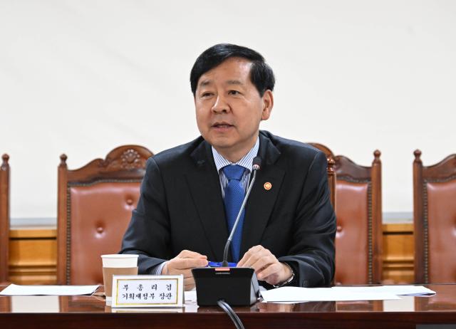 구윤철 부총리 겸 기획재정부 장관
