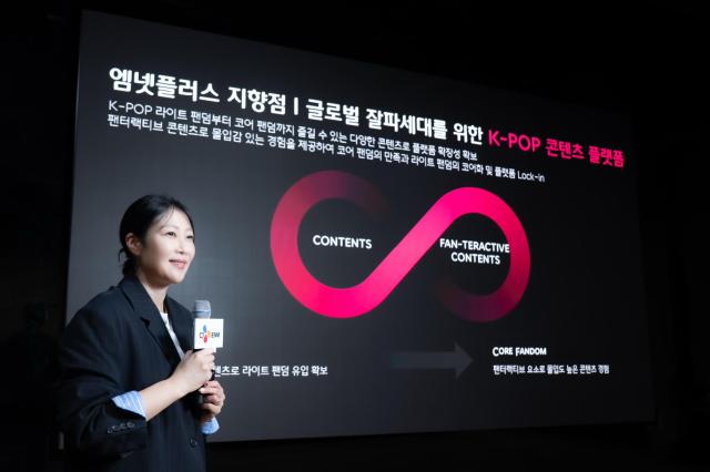 사진CJ ENM