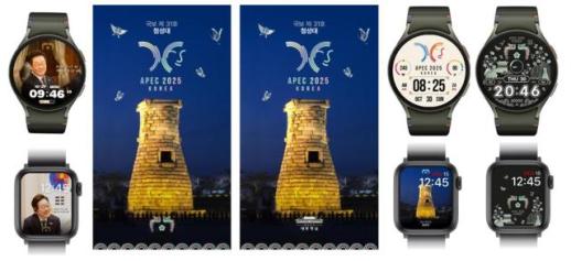 总统室公开庆州APEC峰会周边产品