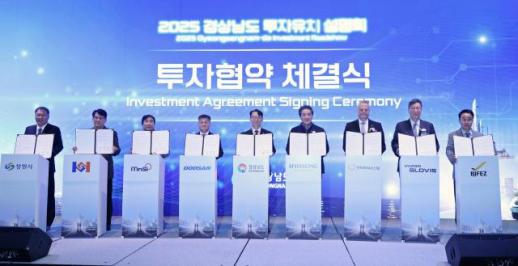 현대글로비스, 부산신항에 복합물류센터 구축… 2027년 하반기 준공