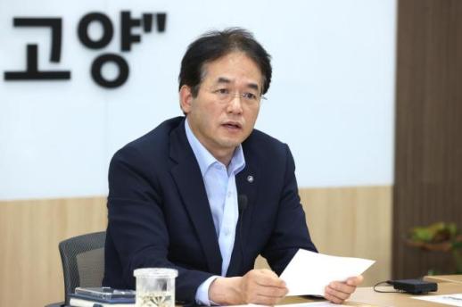 고양시, 조직개편안 5번째 시의회 부결…민선 8기 내 개편 사실상 무산