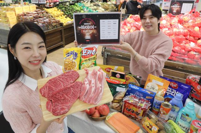 모델들이 28일 서울 용산구 이마트 용산점에서 2025 쓱데이 할인행사 상품을 소개하고 있다 사진이마트