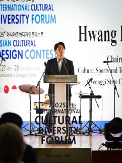 황대호 위원장, K-컬처 시대! 지방문화외교 속도낸다...지방문화외교 중요성 강조