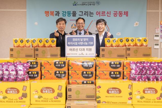 HDC현대산업개발은 27일 청파노인복지관에서 어르신 다과 세트 기탁식을 열고 지역 내 어르신들이 즐겨 찾는 간식들로 구성된 다과 세트를 전달했다 사진HDC현대산업개발