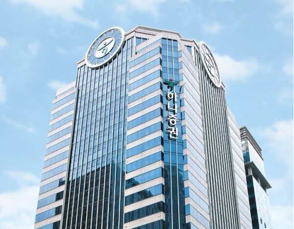 서울 영등포구에 위치한 하나증권 사진하나증권