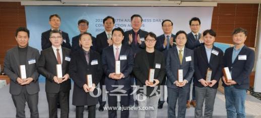 [포토] 2025 아주경제 건설대상