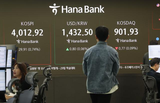 고점 돌파 후 하락 출발한 코스피 사진연합뉴스
