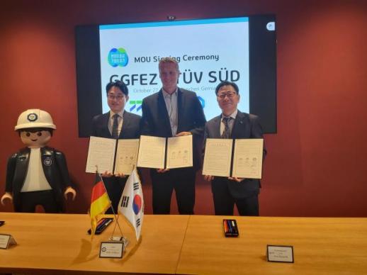 경기경제청, 유럽에서 티유브이슈드 코리아 등 대규모 투자유치