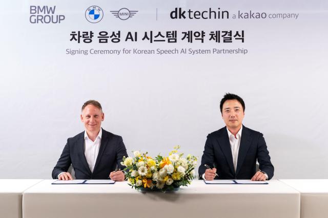 안드레아스 스툼 BMW 그룹 RD 센터 코리아 총괄좌과 이원주 디케이테크인 대표우가 기념 사진을 찍고 있다 사진BMW 그룹