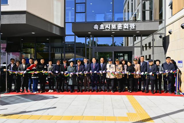 속초시가 ‘속초시보훈회관 이전신축’ 사업을 성공적으로 마무리하고 28일 개관식을 진행하고 있다 사진속초시