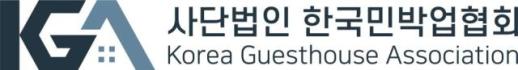 민박업협회 공유숙박, K-관광의 현장…규제는 여전