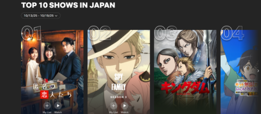 Korea–Japan drama pairings strike universal chord in streaming era