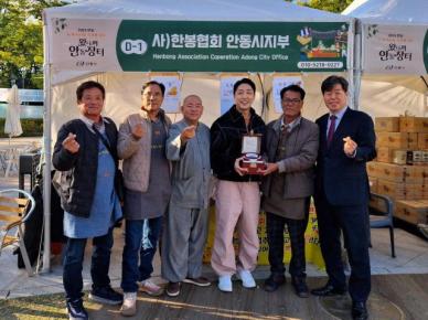 서울서 안동 간고등어·한우 직거래...'왔니껴안동장터' 문전성시