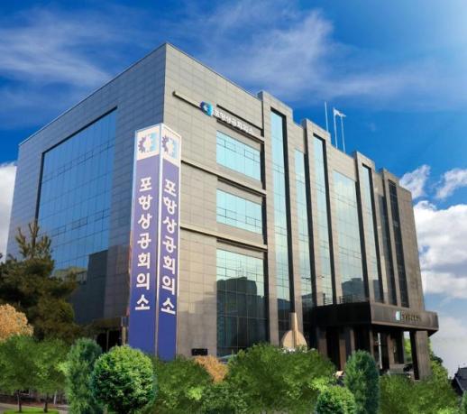 포항상공회의소, 국내 철강산업 위기 상황 극복 방안 건의