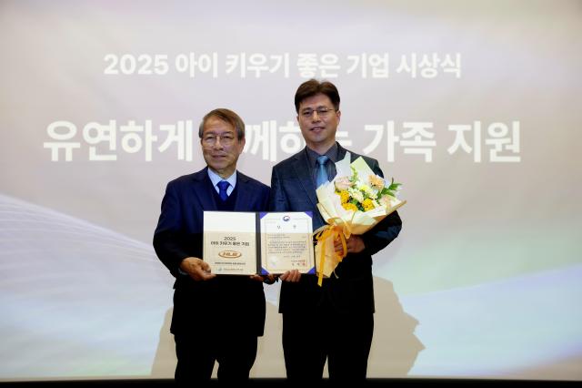 HLB는 28일 서울 은행회관에서 열린 ’아이 키우기 좋은 기업’ 시상식에서 우수기업으로 선정돼 기념 촬영을 하고 있다사진 HLB