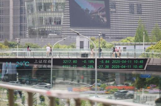 中증시, 트럼프-시진핑 회담 앞두고 주춤…항셍지수도 0.33%↓