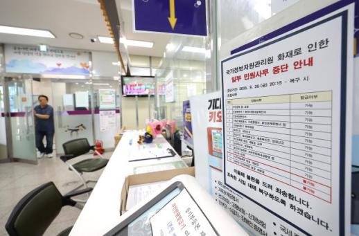 건진법사, 법정서 김건희, 샤넬 가방·목걸이 잘 받았다고 회신 진술