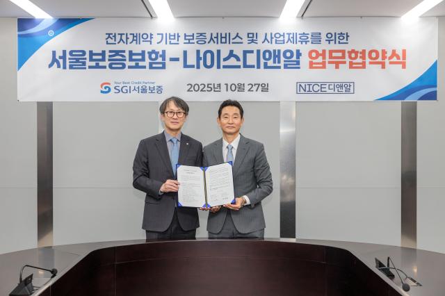 SGI서울보증이 나이스디앤알과 27일 전자계약 기반 보증 서비스 및 사업 제휴 협약을 맺었다 사진SGI서울보증
