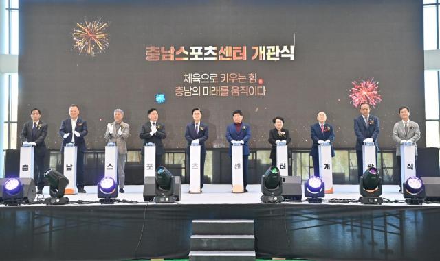 사진충남도
