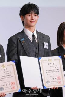 [포토] 정해인, 금융의 날 국무총리 표창 수상