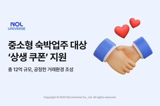 사진놀유니버스