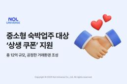 [30th BIFF] 박찬욱 감독 어쩔수가없다, 30주년 무게 새긴 개막작(종합)