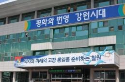 서울 가을 감성 명소 데이터로 실시간 집계…궁 1위·서울숲 2위