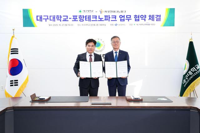 대구대학교 와 재포항테크노파크 업무협약식 모습 왼쪽부터 박순진 대구대 총장 배영호 포항테크노파크 원장 사진대구대학교