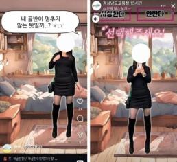 서울 가을 감성 명소 데이터로 실시간 집계…궁 1위·서울숲 2위