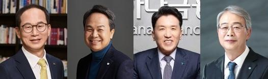 왼쪽부터 양종희 KB금융 회장 진옥동 신한금융 회장 함영주 하나금융 회장 임종룡 우리금융 회장 사진각 사
